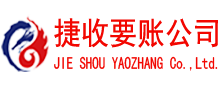 广陵讨债公司